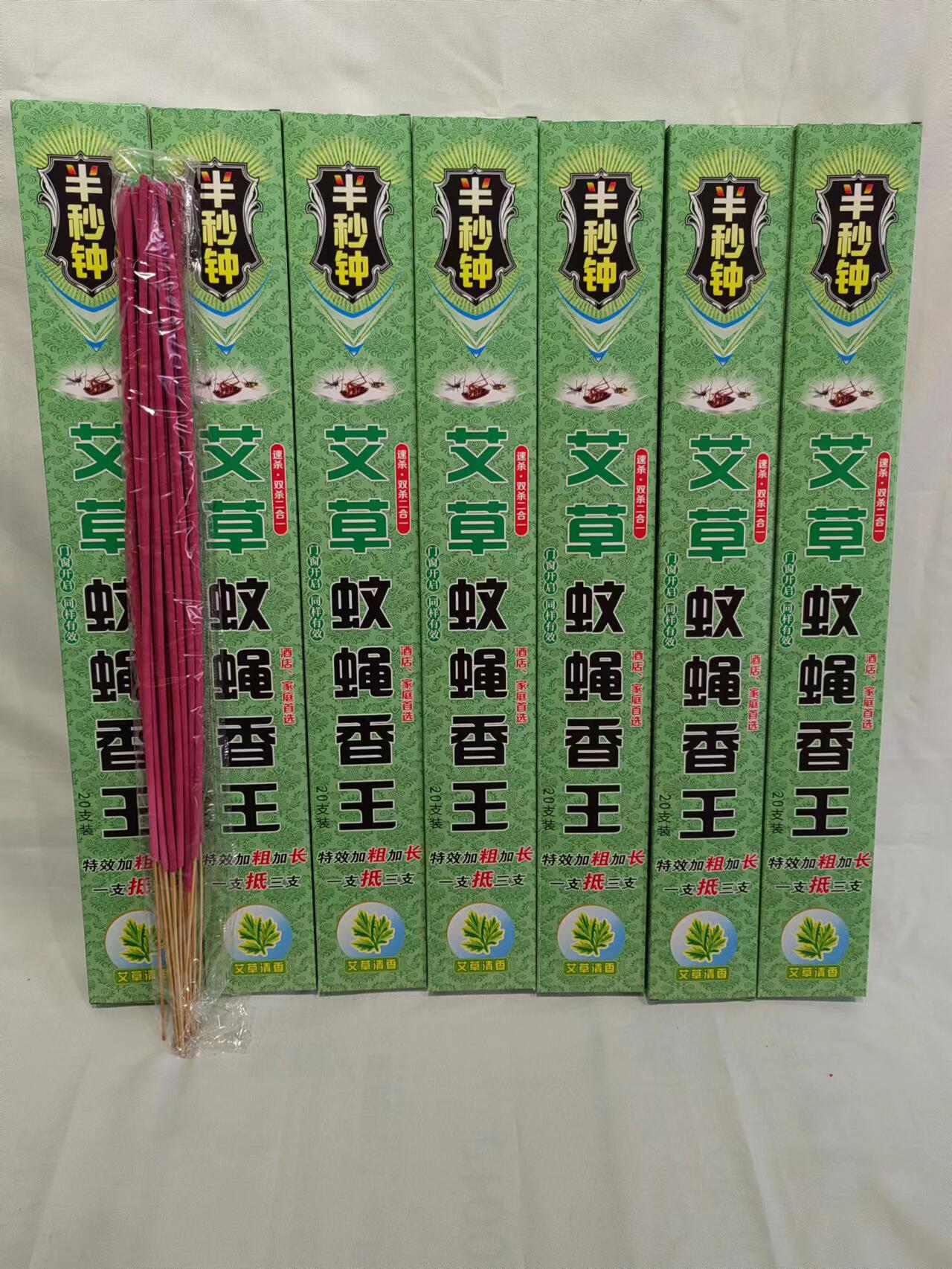半秒钟50公分加粗加长 蚊香 蝇香 宾馆家庭 大空间野外通用蚊蝇香