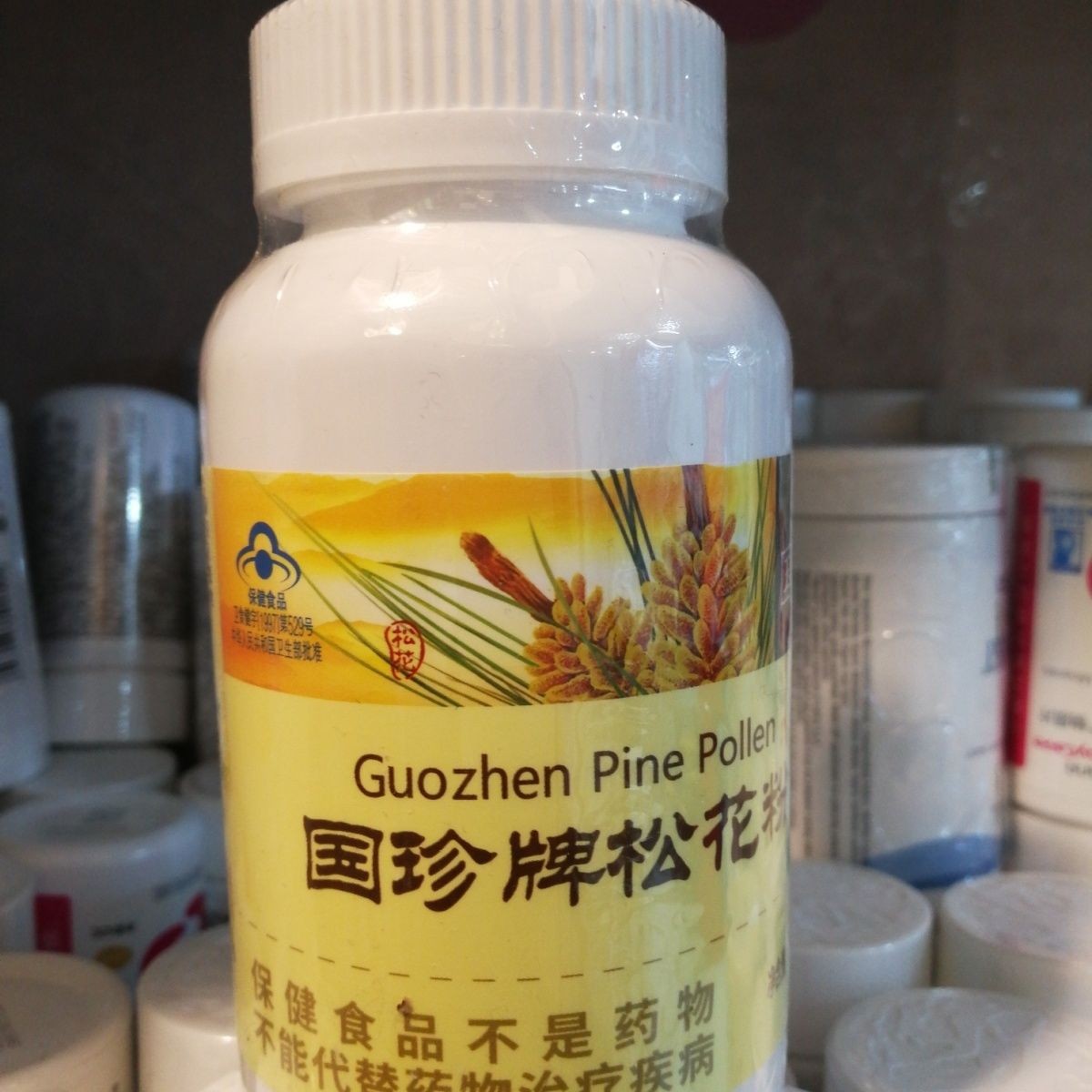 国珍牌松花粉国珍大片-阿里巴巴