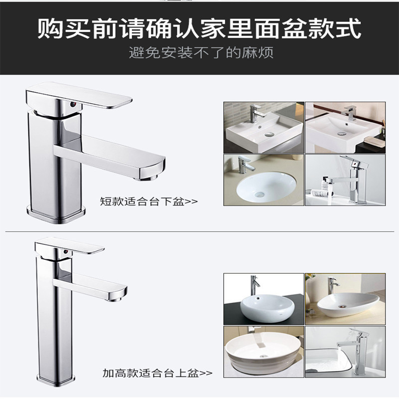 Basin Faucet Hot and Cold Household Bathroom Bathroom Cabinet Table Basin Wash Basin Sink Bathroom Faucet Wholesale Water Tap