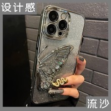 适用苹果15ProMax手机壳闪粉iPhone14流沙蝴蝶12网红女自带镜头膜