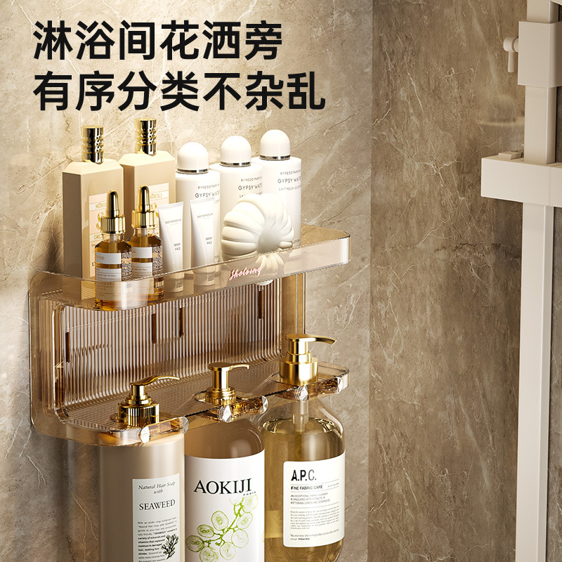 Shower Gel Storage Rack Toilet Light Luxury Drill-Free Shelf Bathroom Shampoo Hand Sanitizer Rack