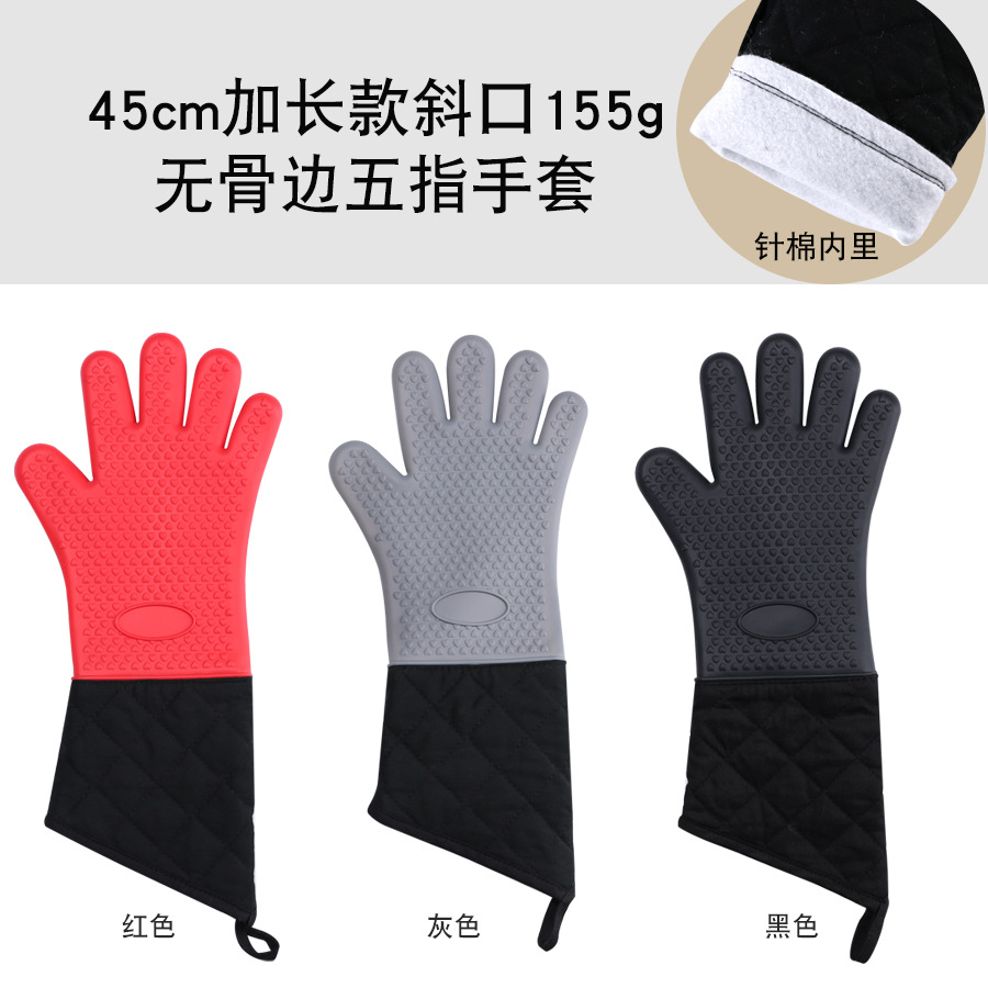 Silicone Gloves Lengthened Cotton Gloves Thickened Household Kitchen Oven Microwave Oven Two Finger Silicone Thermal Insulation Gloves