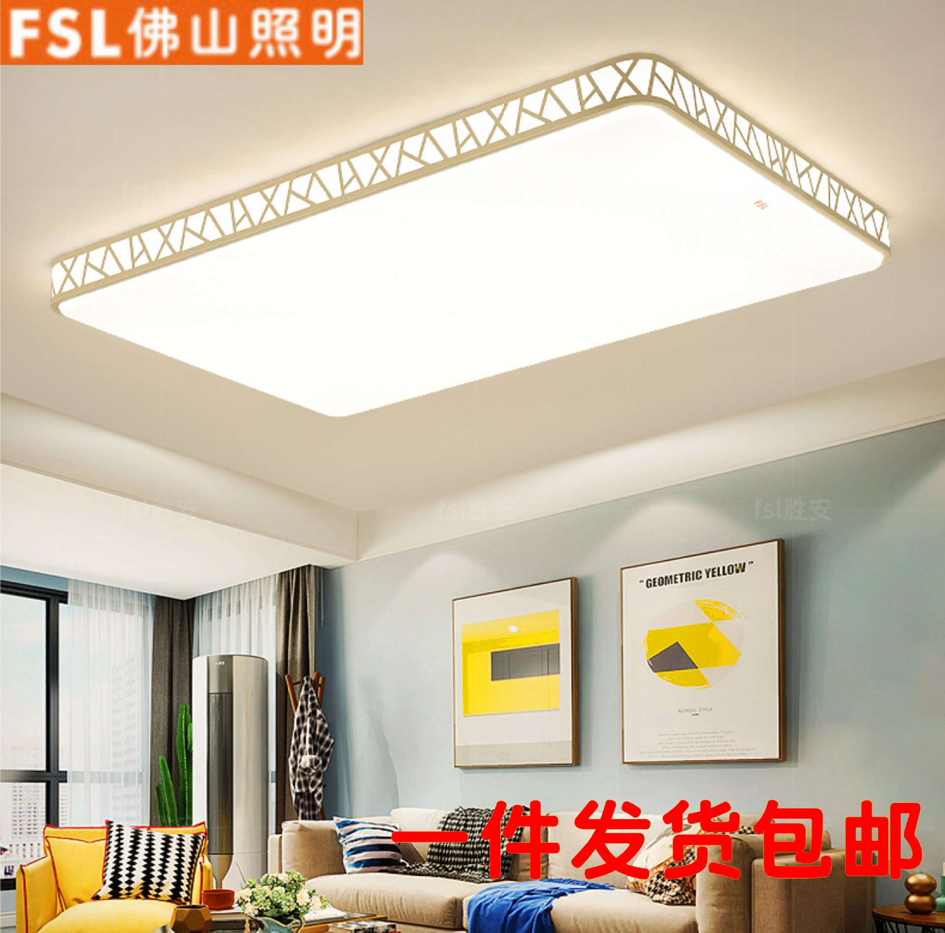 佛山照明led吸顶灯具客厅简约现代家用长方形吸顶灯-阿里巴巴