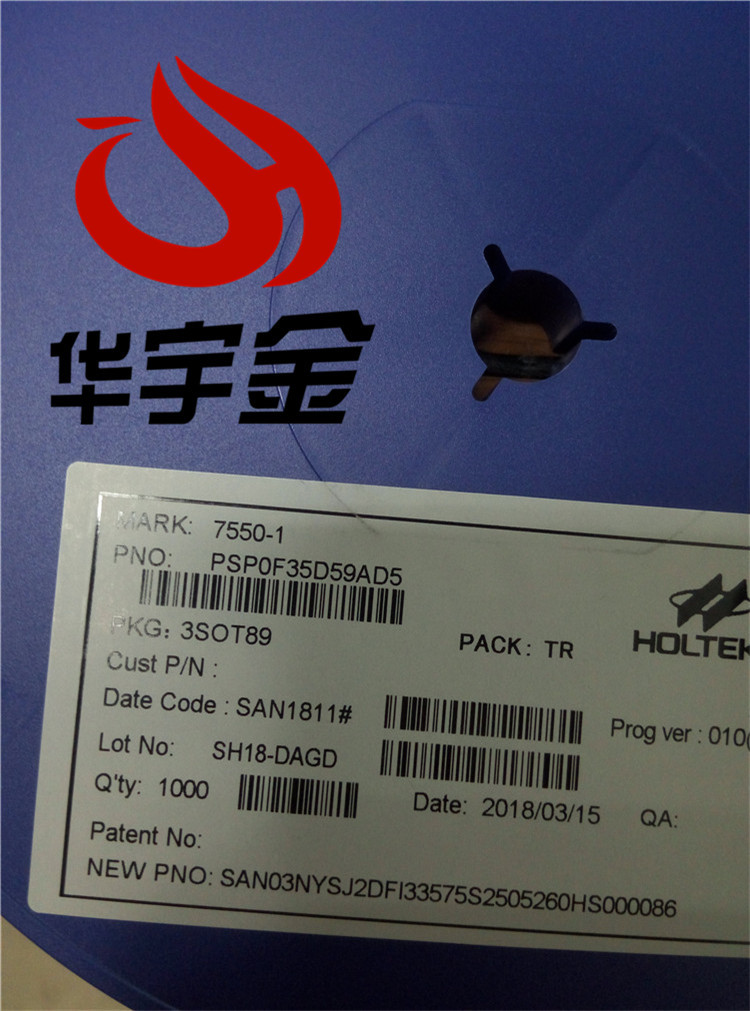 ht7550-1 三端稳压三极管 ht7550 芯片 贴片 sot89-阿里巴巴