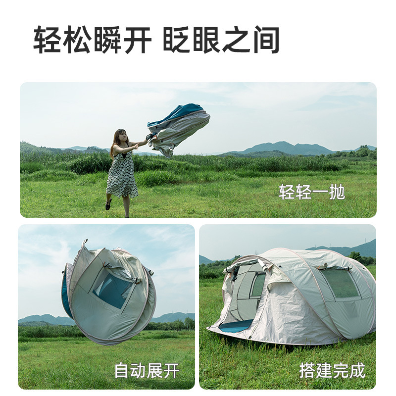 Full-Automatic Outdoor Outdoor Camping Hand Throw Easy-to-Put-up Tent Thickened Camping Windproof Rainproof and Sun Protection Tent