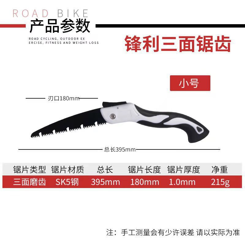 Factory Wholesale Folding Saw SK5 Metal Saw Blade Saw Fruit Tree Outdoor Wood Cutting Saw Multi-Specification Woodworking Household Hand Saw