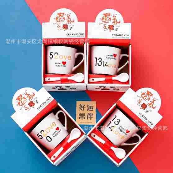 Hot Selling Ping An Joy Ceramic Cup Push Drainage Small Gifts Tumbler Holiday Gifts Advertising Cup Printed Logo