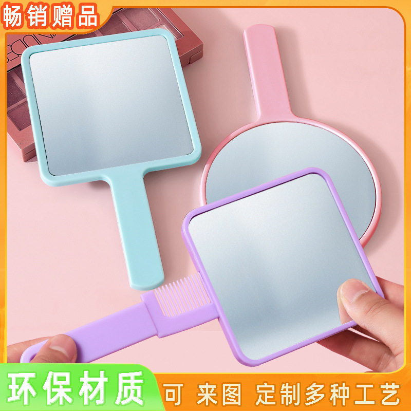 批发方形手持镜定制镜子logo桌面化妆镜diy小镜子便携塑料梳妆镜