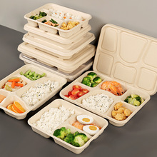 一次性可降解外卖打包盒餐饮商用三格四格五6格快餐纸浆餐盒