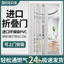 PVC折叠门隔断门厨房门家用无下轨卫生间厕所阳台隐形简易推拉门