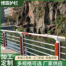 不锈钢木纹转印河道护栏 厂家现货加工河边景区美观 桥梁防撞护栏