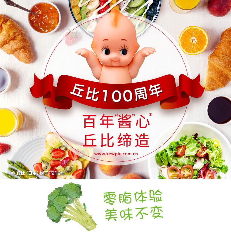 丘比沙拉汁柠檬口味1.5l 0脂肪低脂蔬菜水果大拌菜沙拉酱