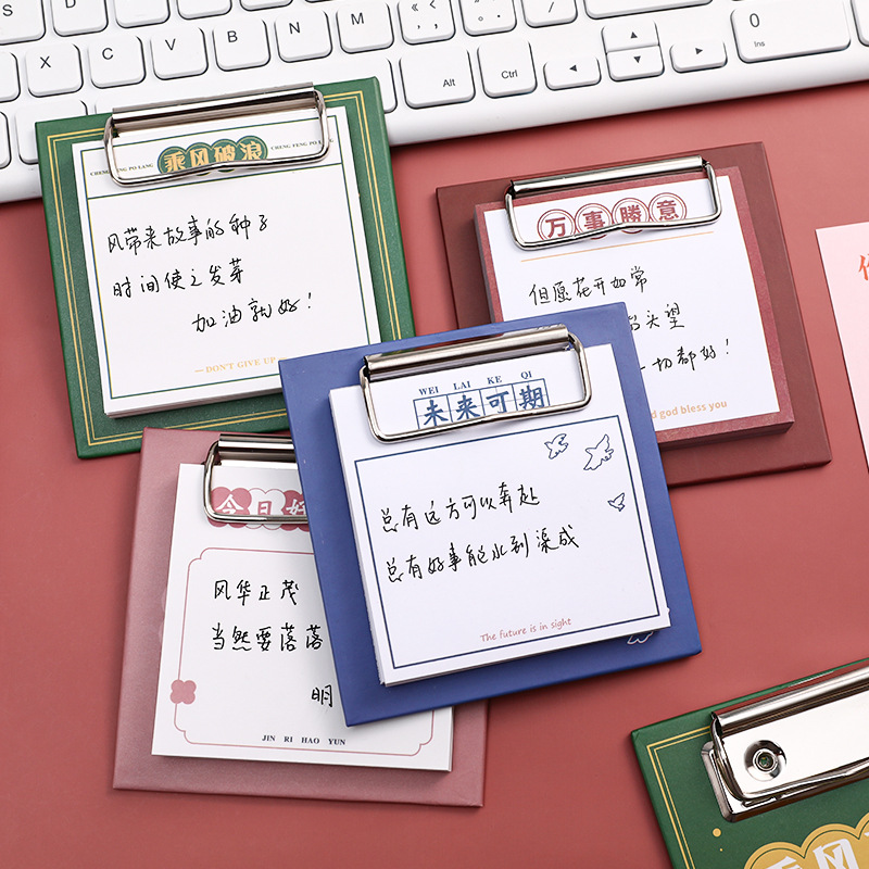 励志文字板夹便签本学生课堂高颜值记事便签未来可期无粘性便利贴