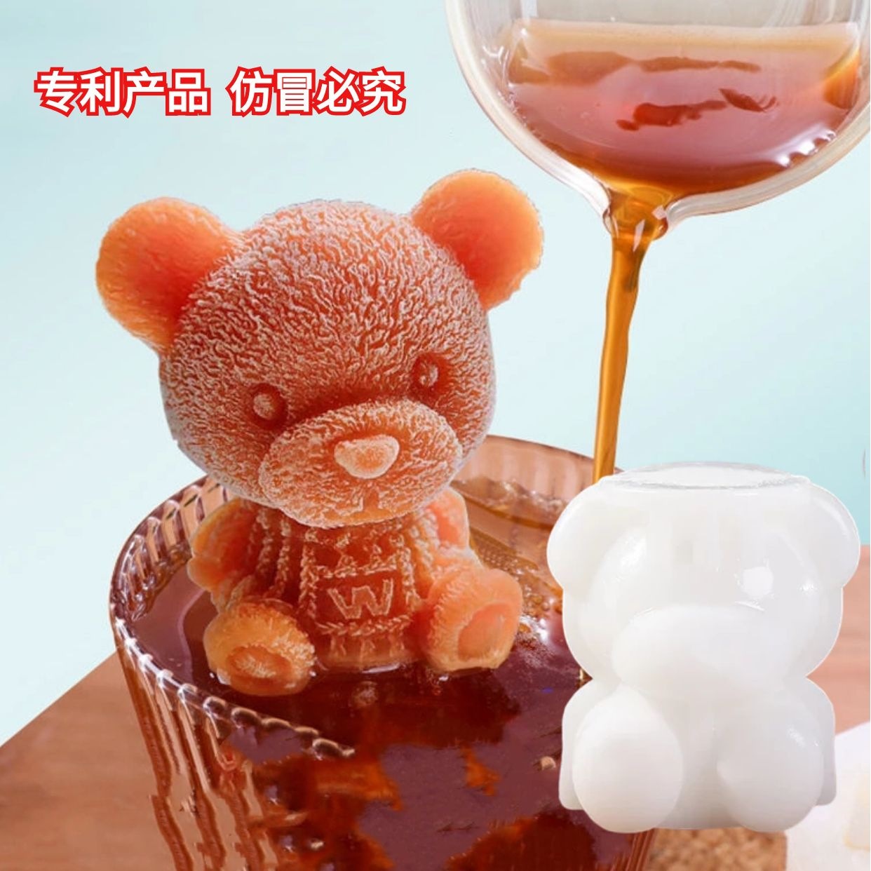 bear ice cube mold household ice silicone internet celebrity ice cube box coffee ice tray bear cartoon ice-cream mould