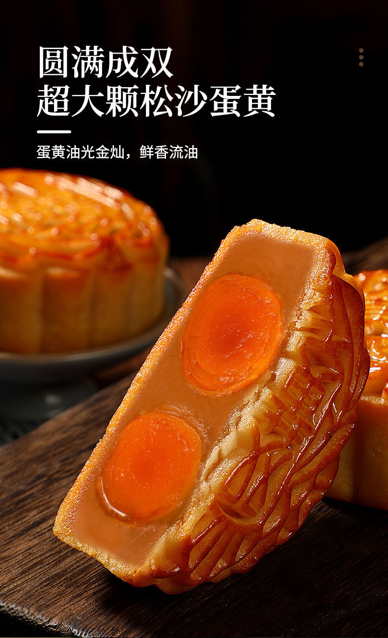 【双蛋黄】蛋黄大月饼广式蛋黄月饼豆沙莲蓉黑芝麻糕点零食批发