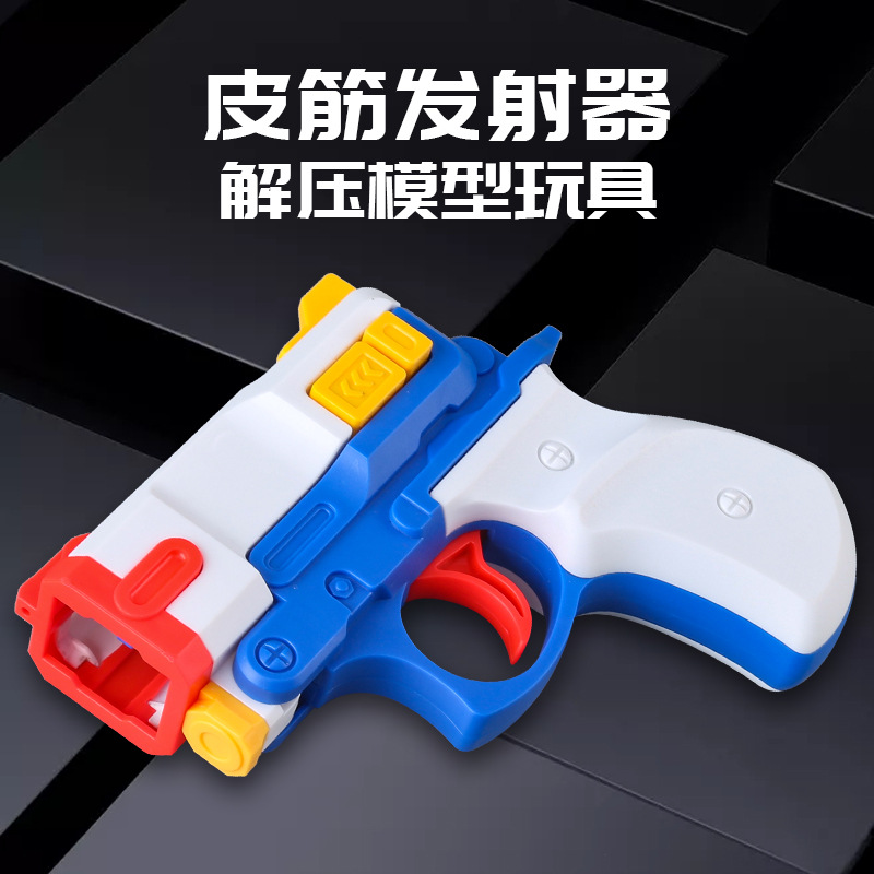 Douyin Online Influencer New Decompression Radish Gun Toy Rubber Band Gun Mini Pistol Rubber Band Transmitter in Stock Wholesale