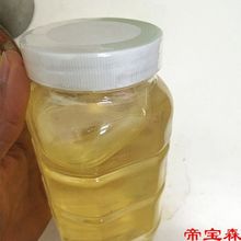 透明瓶盖热收缩膜酒瓶酱菜蜂蜜瓶口塑料瓶果汁饮料瓶过塑封口防漏