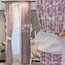 法式拼接窗帘客厅复古飘窗卧室遮光阳台防晒家用粉色浪漫提花窗帘
