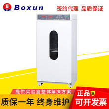 上海博迅SPX-150B-ZII生化培养箱液晶数码显示触屏控制