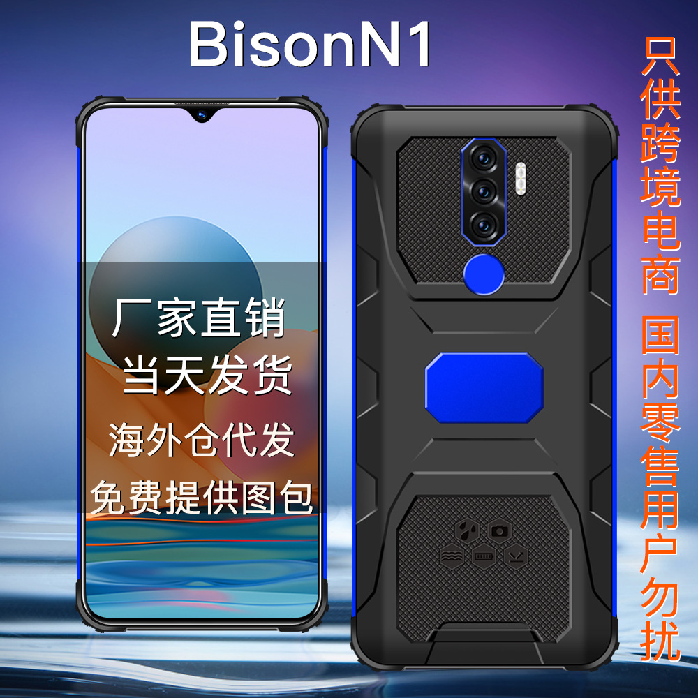 新款现货跨境bisonn1水滴大屏国产安卓智能手机 厂家海外代发