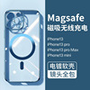 apply iPhone13 New mobile phone shell magsafe Magnetic attraction electroplate transparent Soft shell Apple 12Pro smart cover