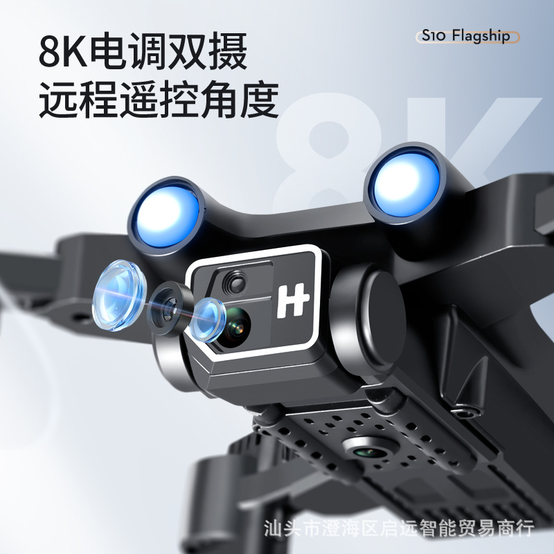 Popular S10 Smart Obstacle Avoidance Electrical Adjustment HD Dual Camera Hover Drone for Aerial Photography Telecontrolled Toy Aircraft Aircraft