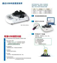 原装力新宝Shimpo TNC-10数显扭矩仪10N.m扭力测试仪,需询价