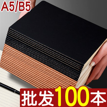 100本牛皮纸笔记本子简约大学生用读书记事本b5A5黑色牛皮缝线车