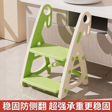 儿童洗漱台踩凳多功能宝宝洗手台阶凳婴幼儿阶梯垫脚凳增高凳防滑