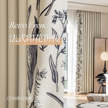 法式窗帘浪漫复古客厅卧室丝绒2024年新款美式印花拼接遮光绒布