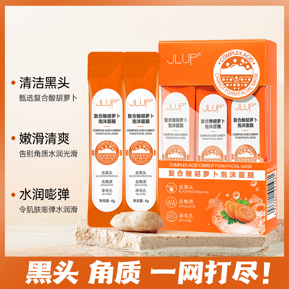 Jlup Compound Acid Carrot Foam Mask Pore Cleansing Pore Acne Cleanser Exfoliating Delicate Pore Mask