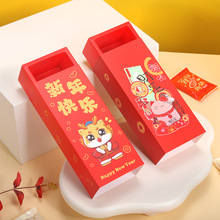 2024龙年新款礼盒包装手提雪花酥盒子牛轧糖饼干糖果盒抽屉盒直销