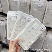 高透王适用iPhone14pm手机壳精孔苹果15保护套TPU软壳透明壳14 13