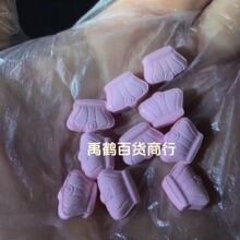 加强版压片糖果控制?抑制食?奶片顽固体质懒人阻脂排水去抗体?