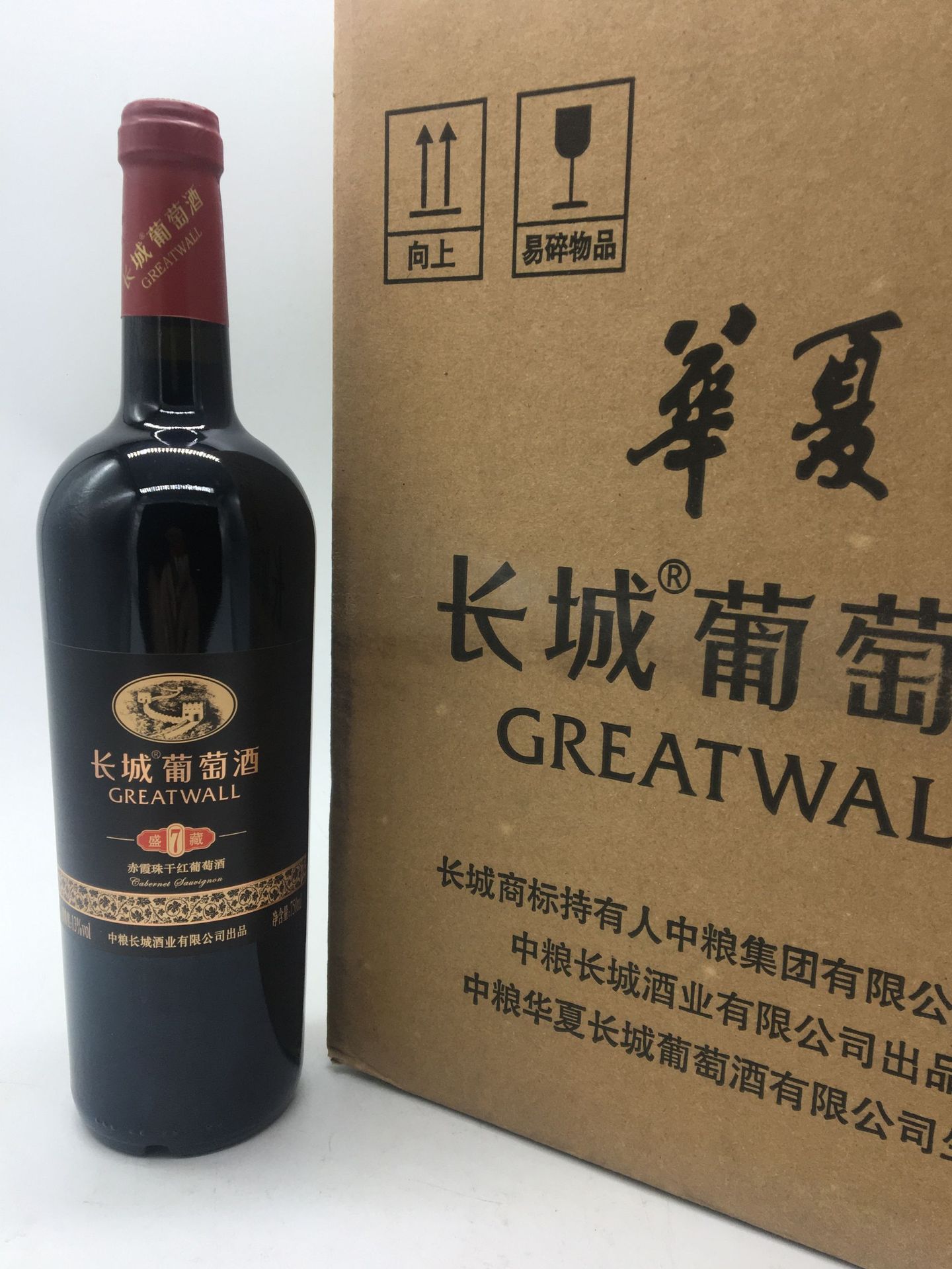 长城干红葡萄酒长城盛藏7年赤霞珠干红葡萄酒长城高端葡萄酒-阿里巴巴
