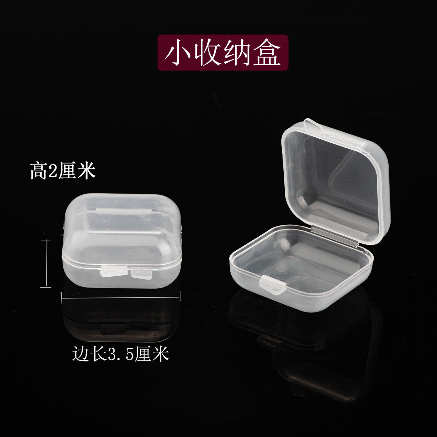 Transparent Small Box with Lid Mini Plastic Box Small Plaid Small Object Parts Storage Box Earplug Box