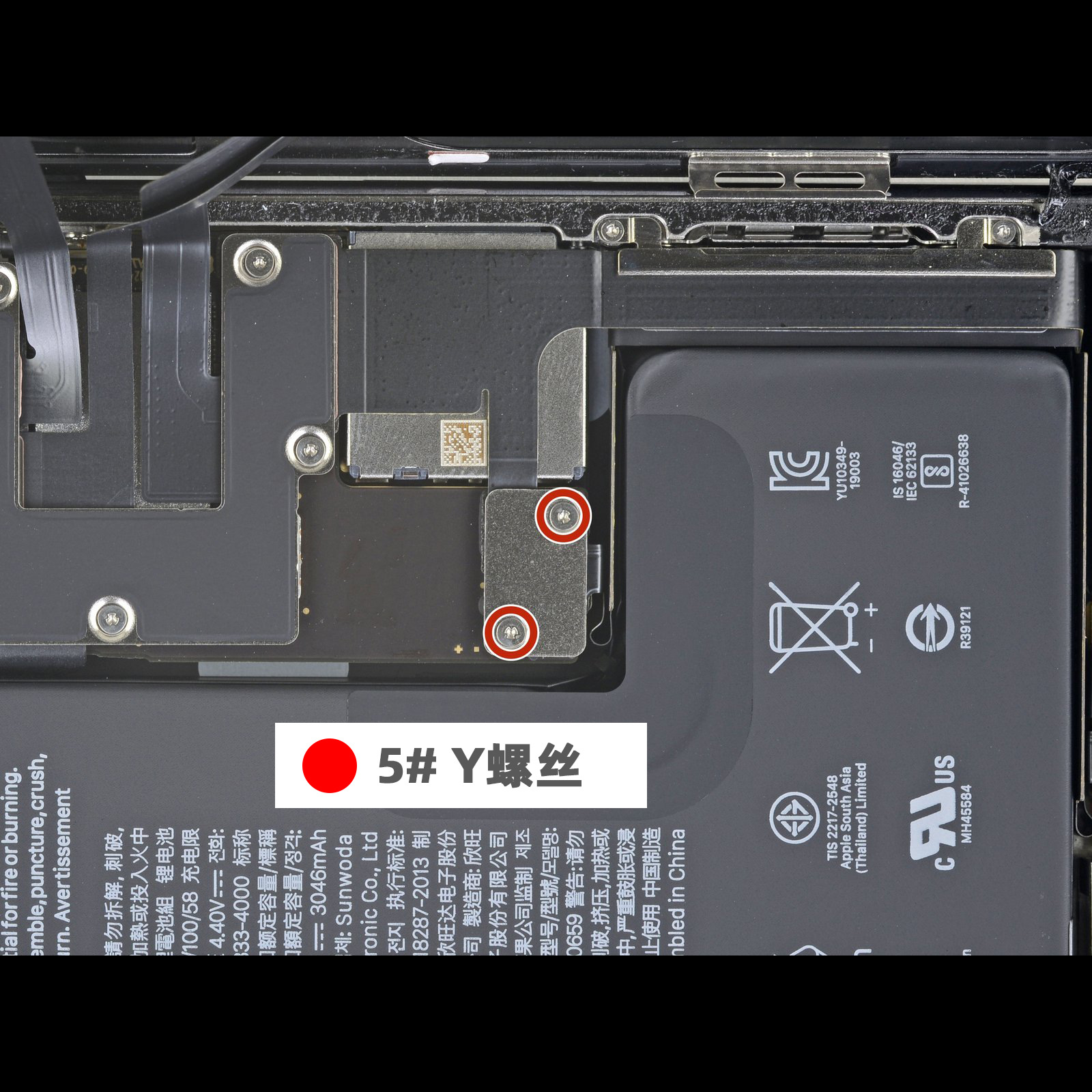 6螺丝 适用于苹果11pro-阿里巴巴