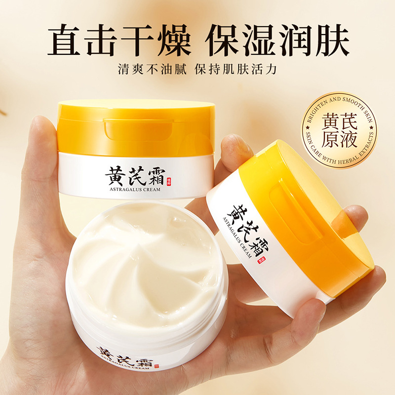 Baizhen Tang Astragalus Cream 70G Brightening Skin Hydrating Moisturizing and Nourishing Cream Cosmetics Factory Direct Sales Wholesale