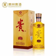 贵州贵酒10年 53度酱香型500ML*6 贵酒十年 整箱支持代发批发包邮