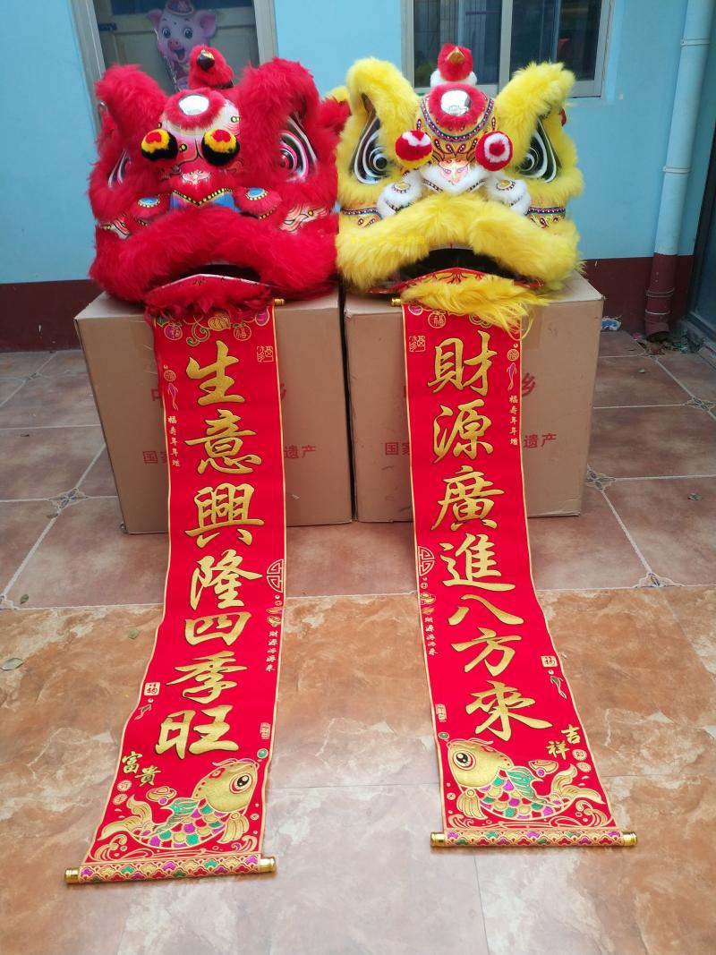 舞狮对联醒狮对联专业对联春联1.7米精品绒布挂联质量好