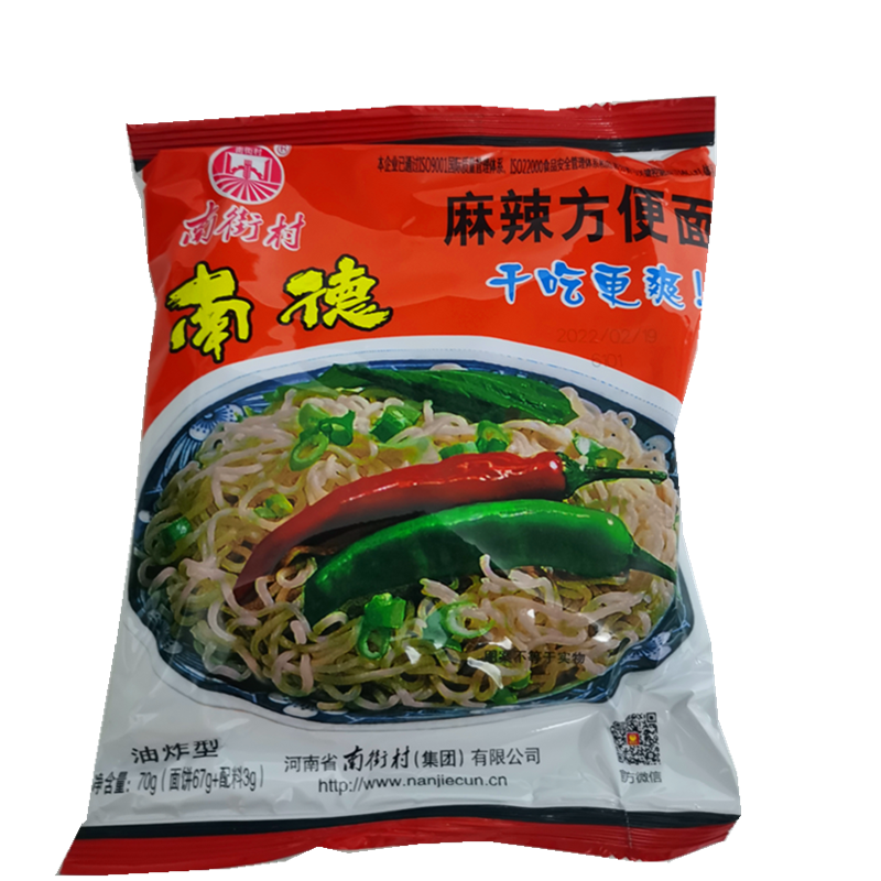 河南特产漯河南街村食品北京南德麻辣方便面干吃面70克*30袋一箱