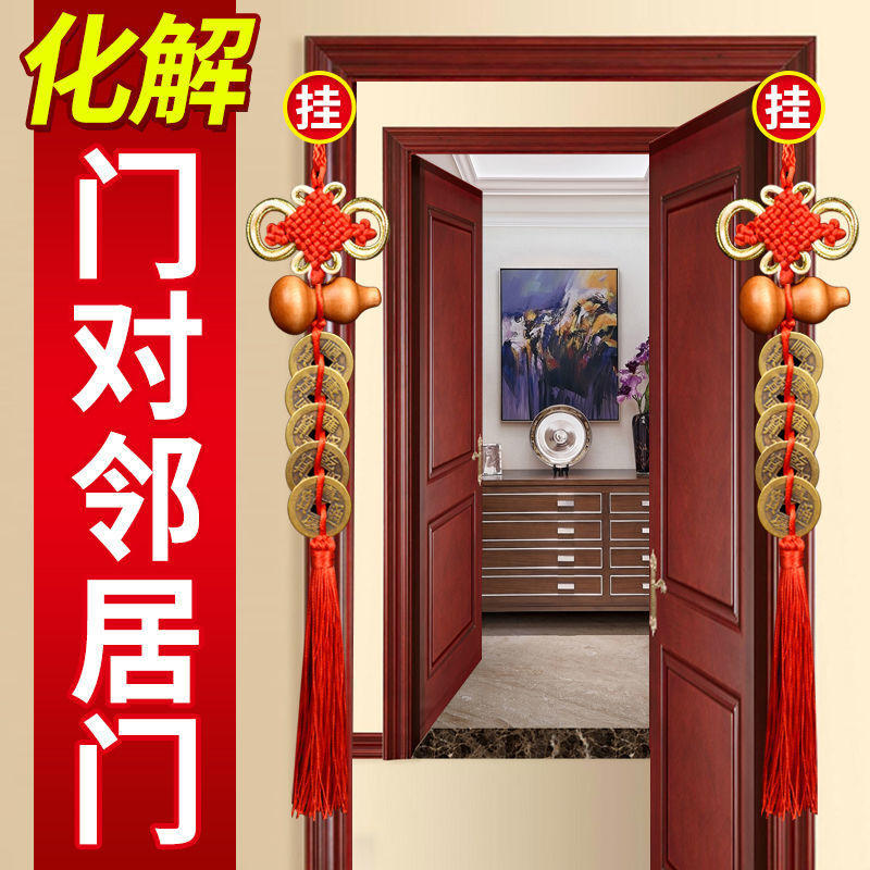 门对窗化解挂件入户门对卫生间化解卧室门对厕所门对卧室门楼梯口