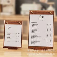 胡桃木菜单夹展示立牌桌面前台票据夹子餐厅店铺实木菜单夹子
