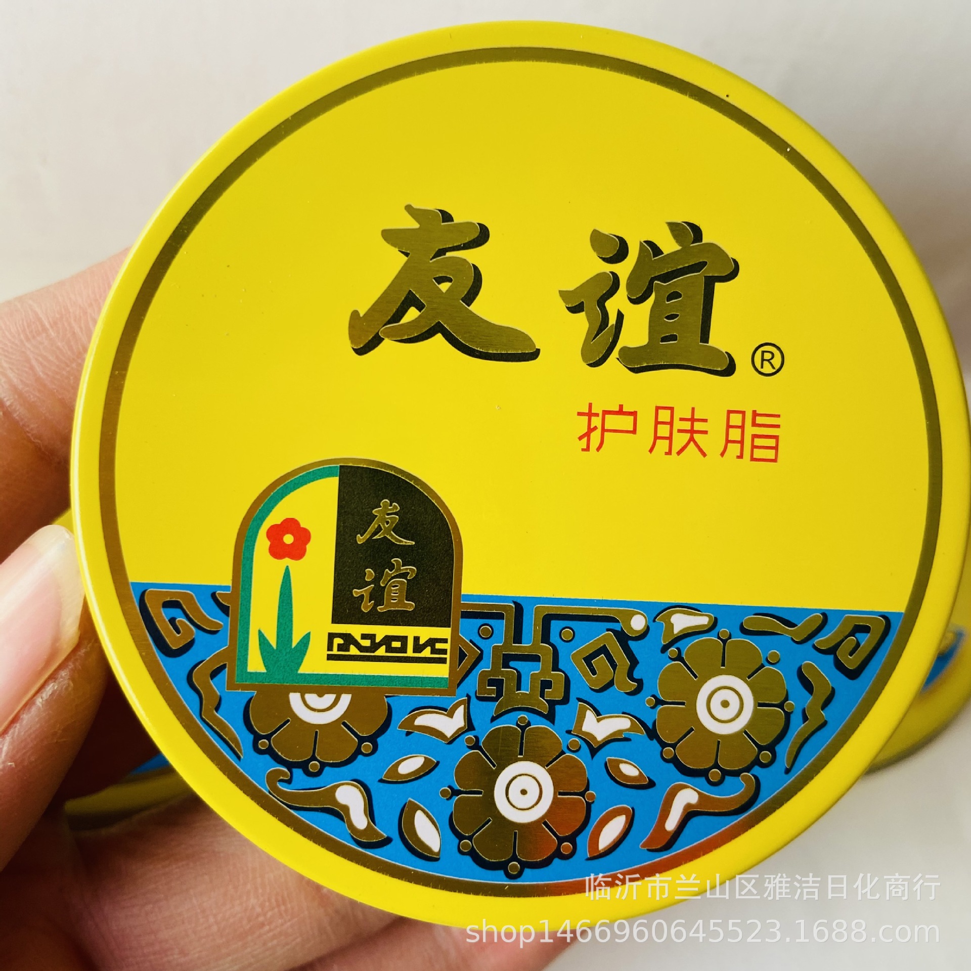 5友谊香脂护肤脂保湿滋润手霜面霜大友谊香脂一箱200