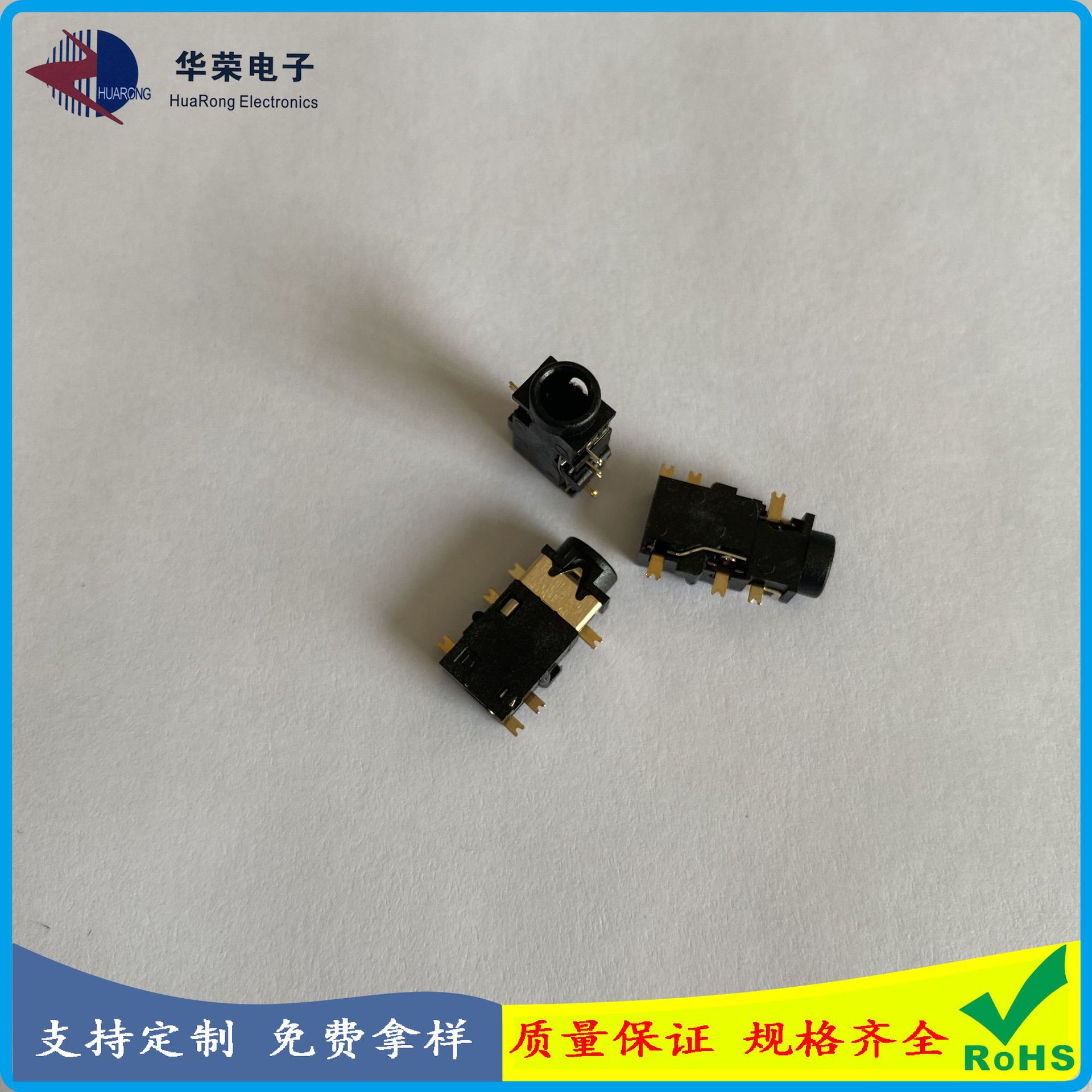 音频插座3.5耳机母座连接器3脚直插pj-320 3.5mm耳机插座音频母座