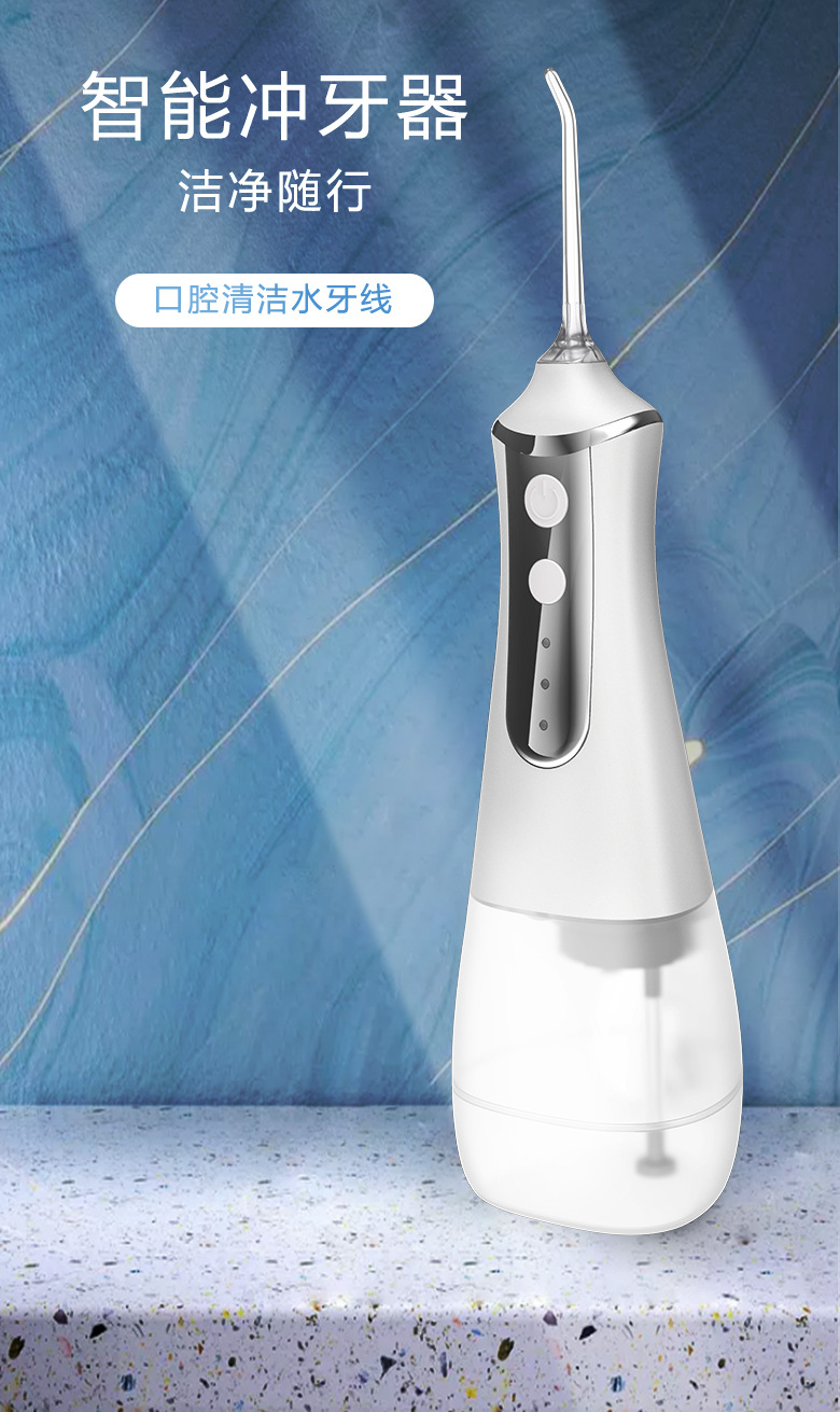 厂家直供便携式美容冲牙迷你电动便携家用清洁正畸白色冲牙器