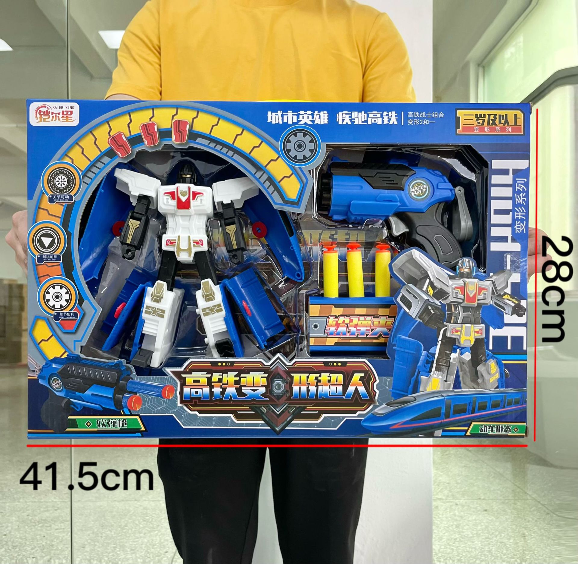 Boy's Deformation Toy Robot Model Car Children's Educational Hand-Made King Kong Mech Wasp Optimus Large Gift Box