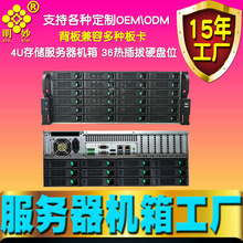 云计算服务器机箱4U热插拔36盘位支持冗余电源可选6GB/12GB背板