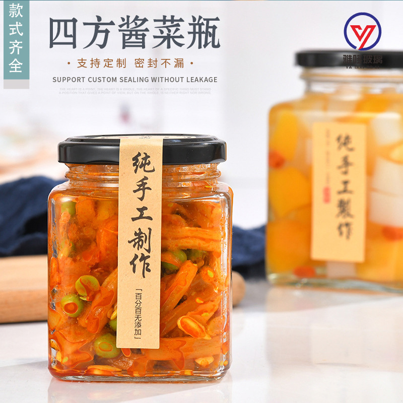 厂家批发四方玻璃瓶蜂蜜辣椒酱酱菜膏滋包装瓶子食品分装密封带盖