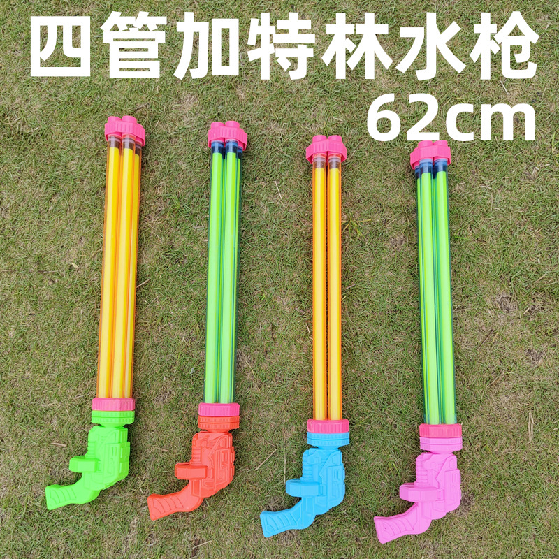 Large Water Gun Children's Drifting Toy Pull-out Plastic Gatling High-Pressure Water Gun Water Gun Factory Wholesale